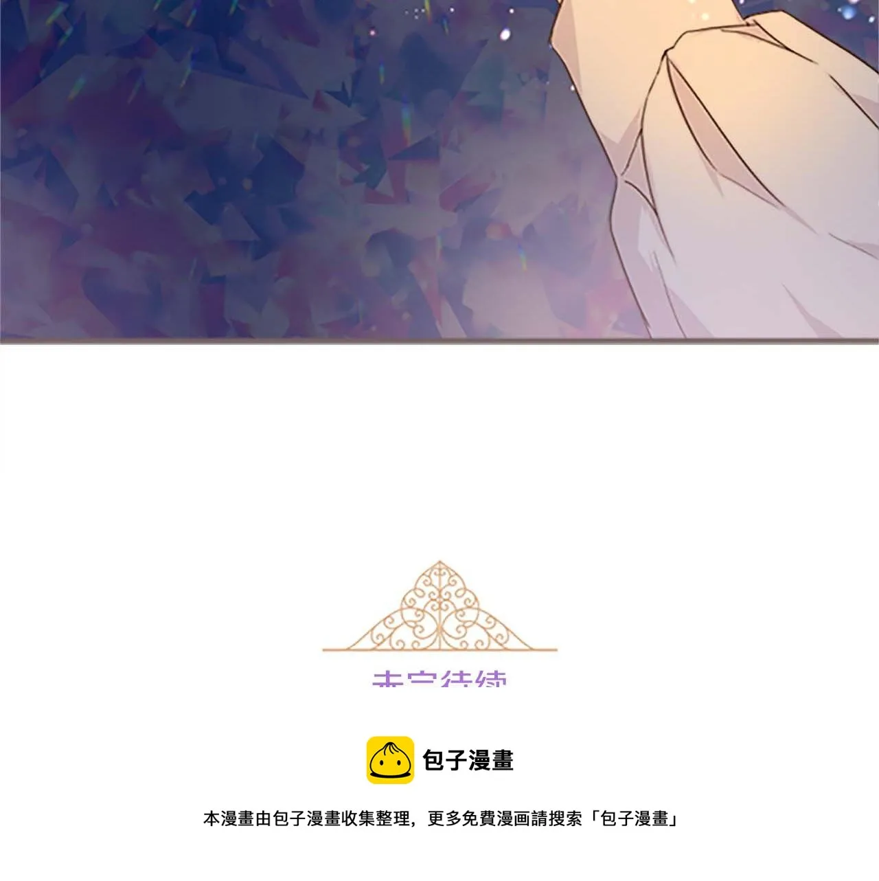 第2话 恶龙先生 第137页
