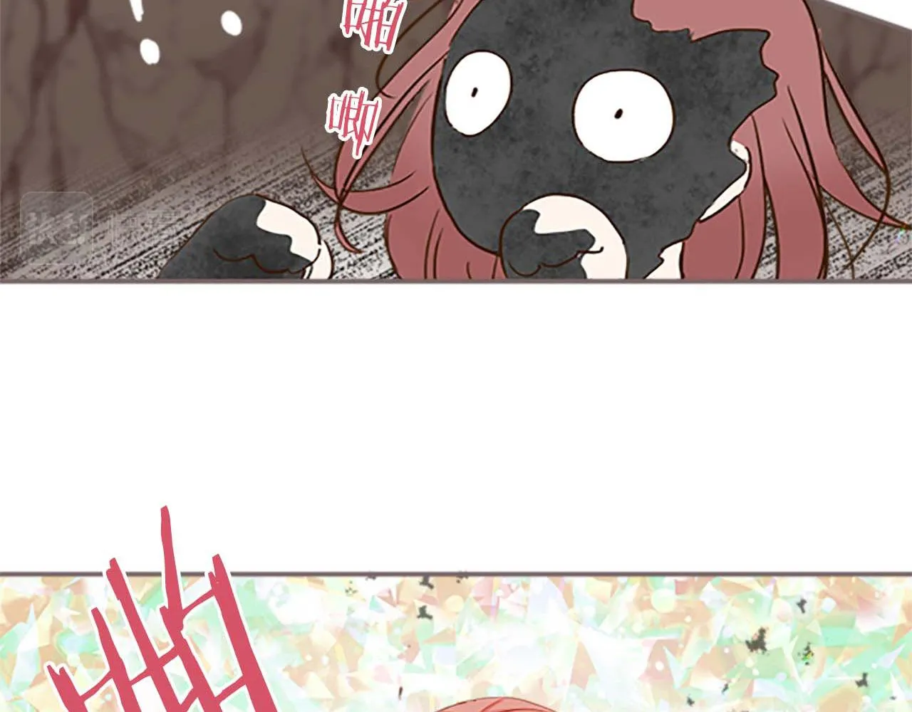 第3话 治愈魔法 第16页