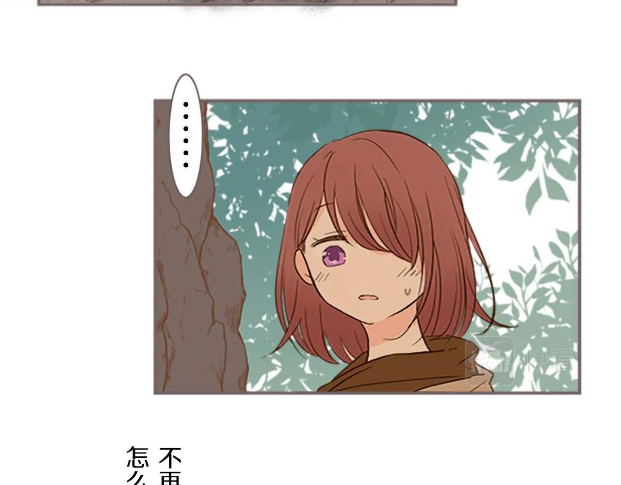 第3话 治愈魔法 第30页