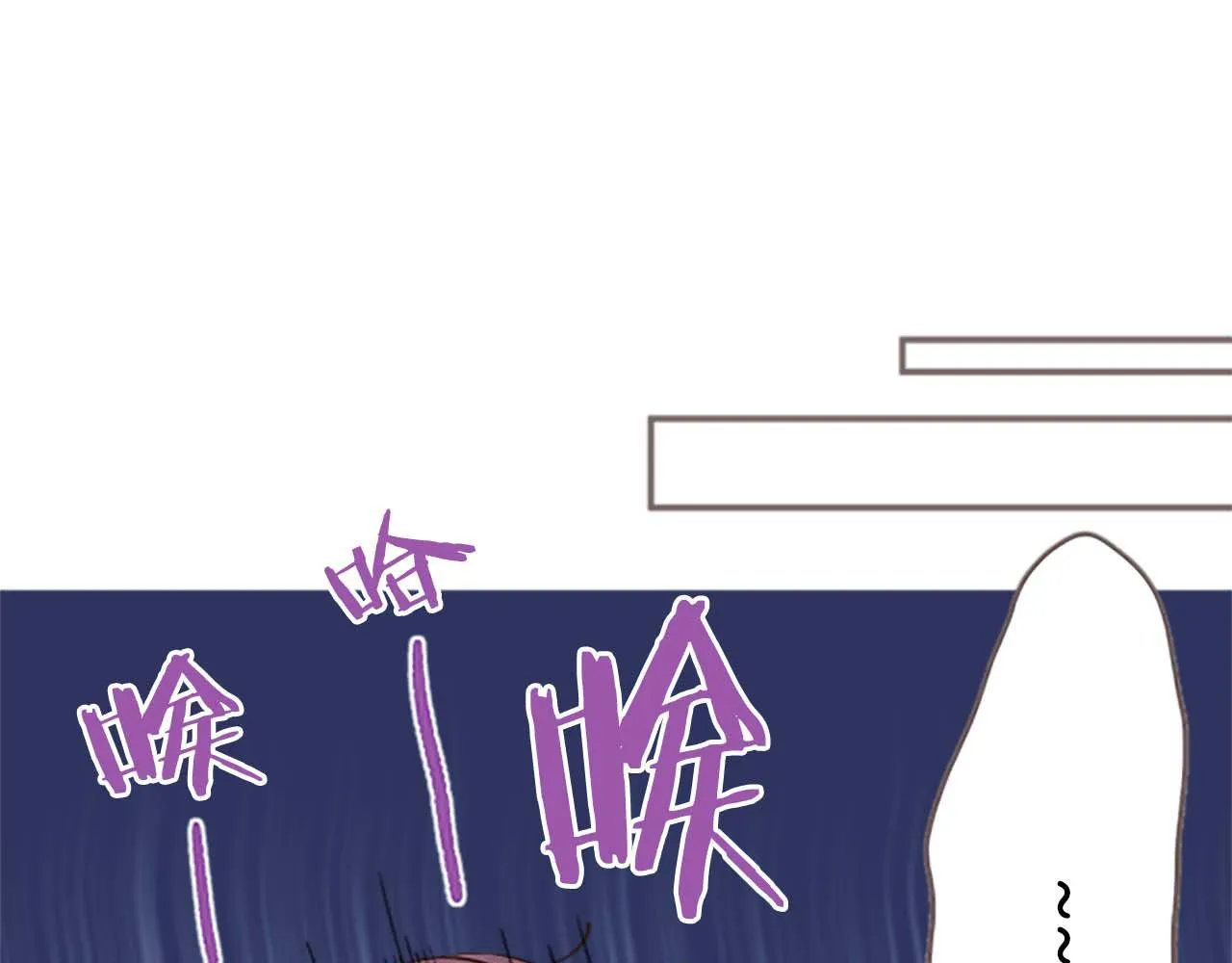 第3话 治愈魔法 第48页
