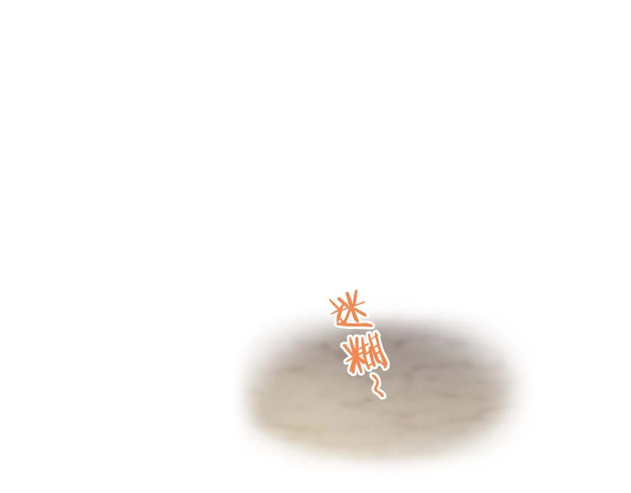 第3话 治愈魔法 第55页