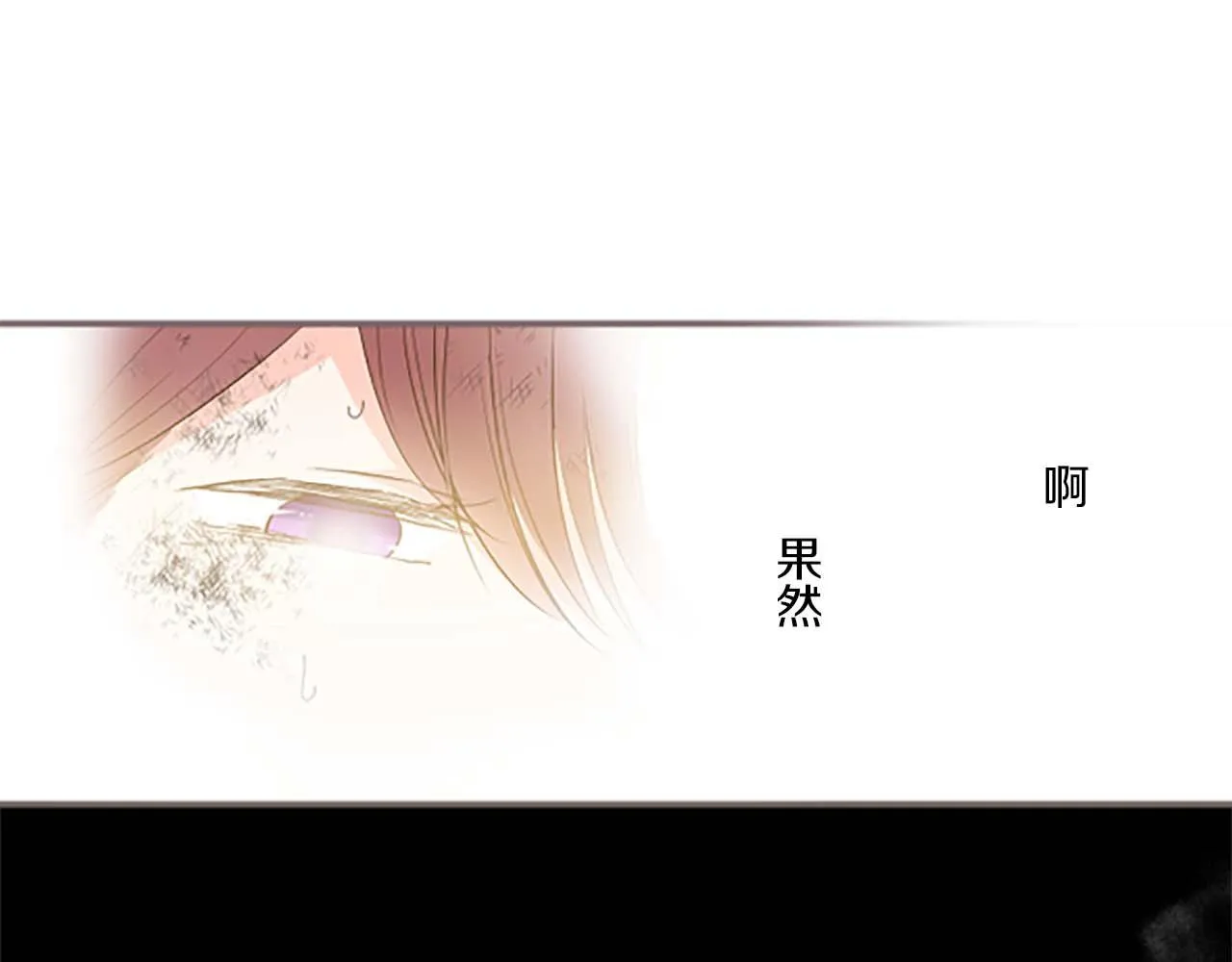 第3话 治愈魔法 第56页