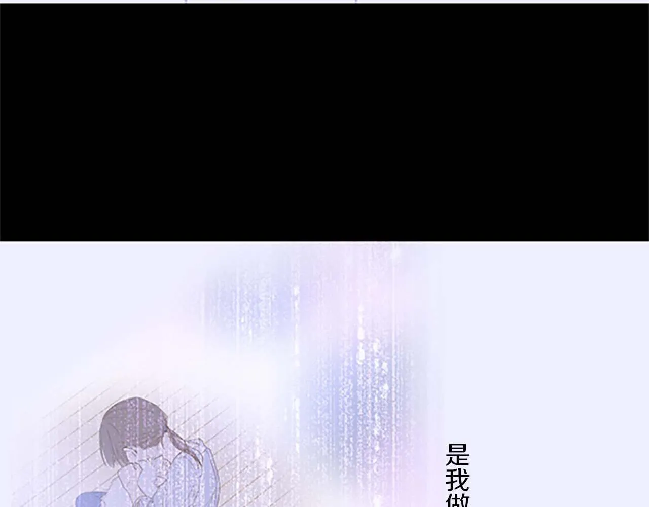 第3话 治愈魔法 第63页