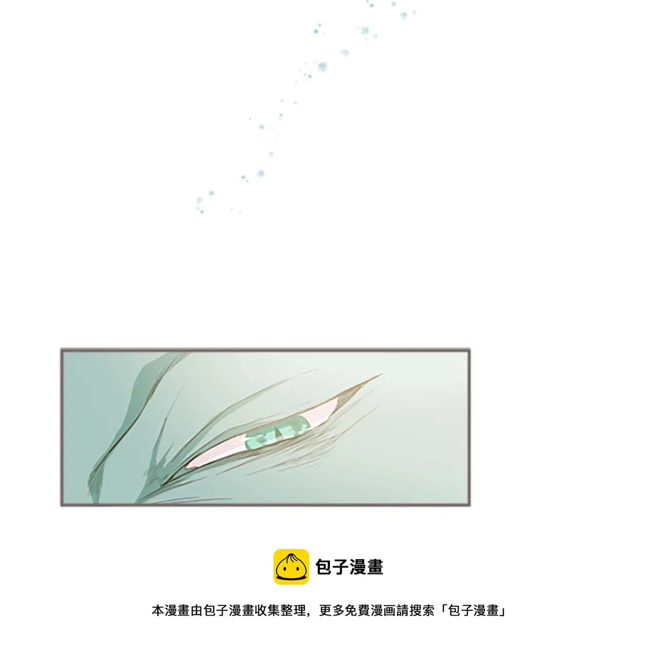 第3话 治愈魔法 第105页