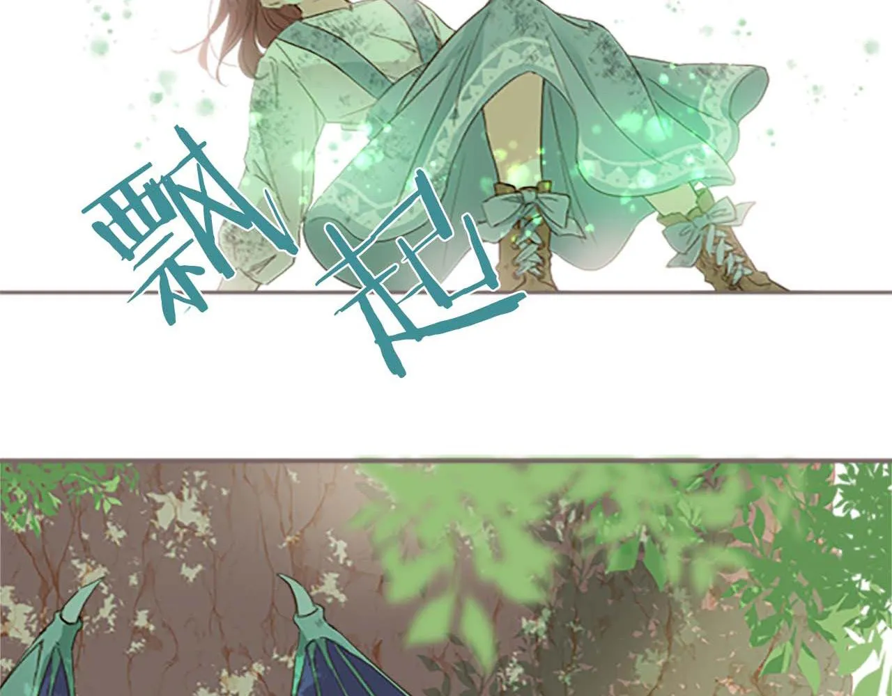 第3话 治愈魔法 第120页