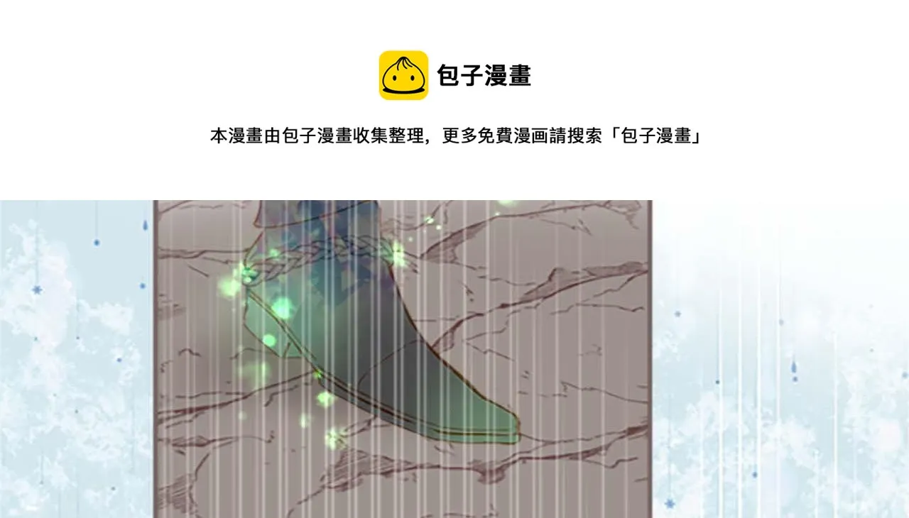 第3话 治愈魔法 第125页