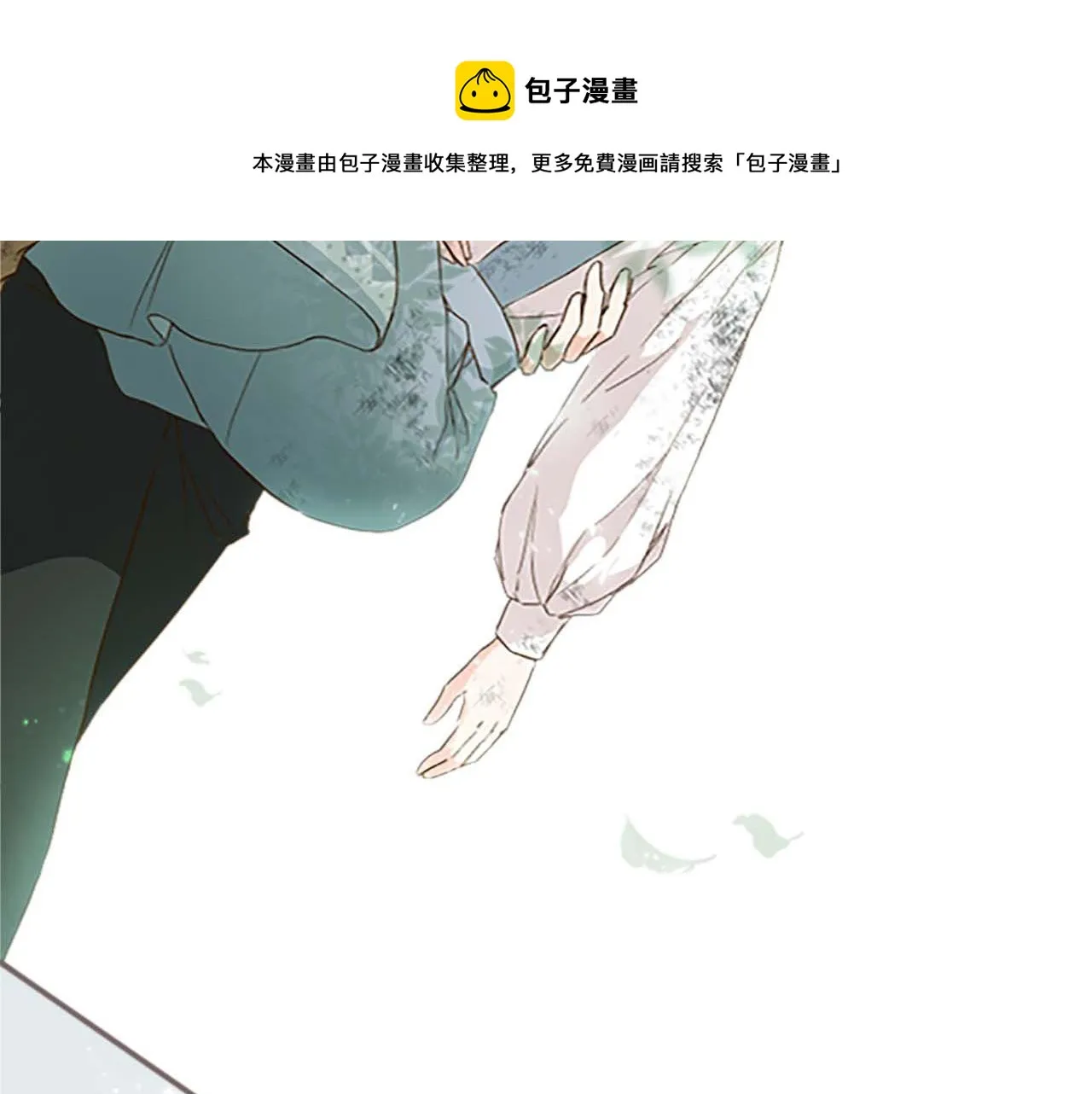第3话 治愈魔法 第129页