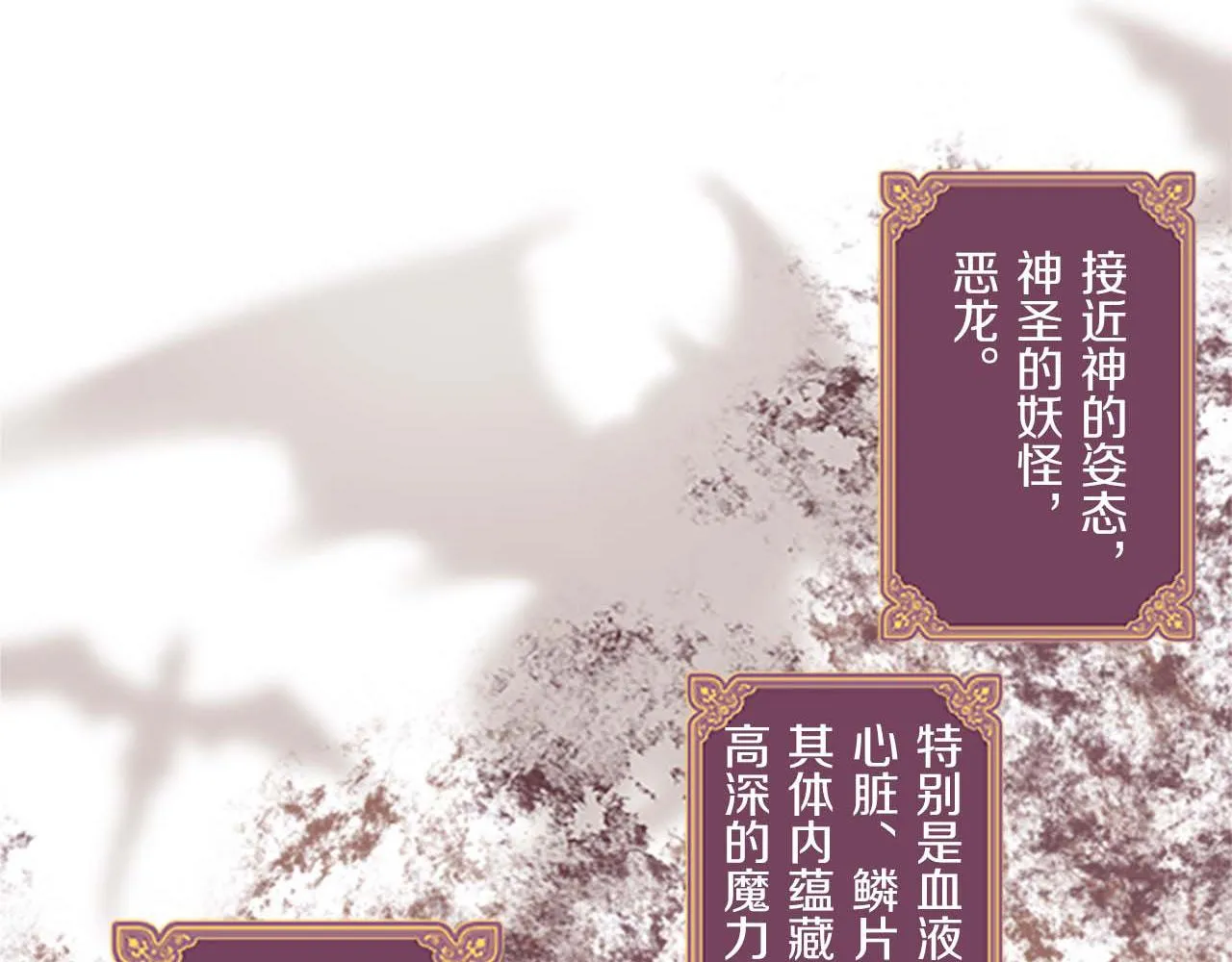 第4话 我们的约定 第43页