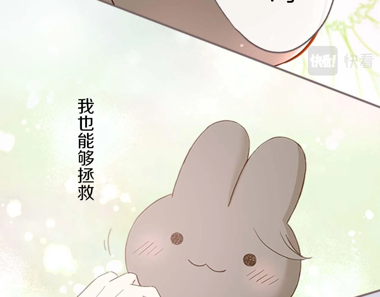 第4话 我们的约定 第104页