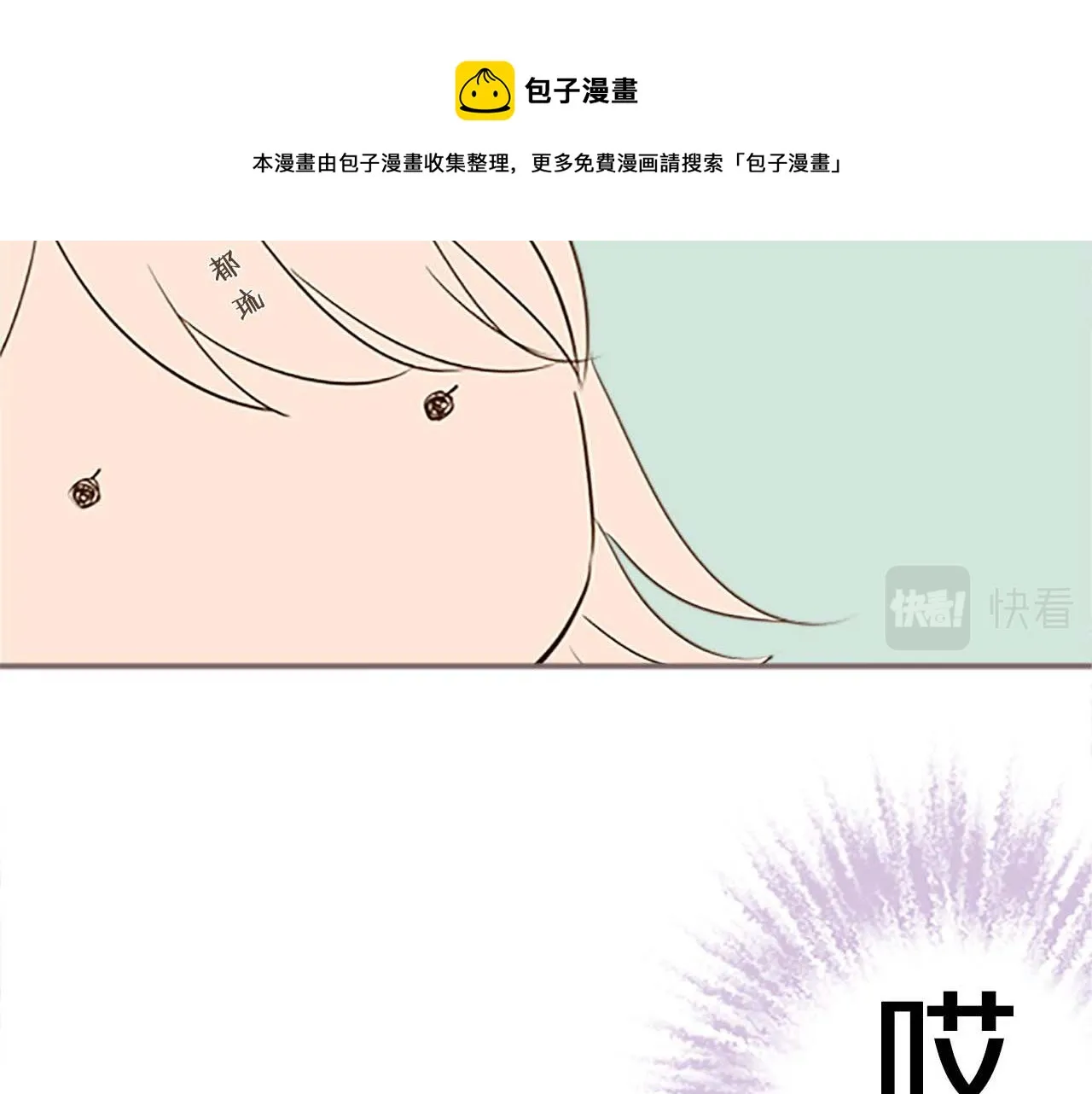 第4话 我们的约定 第129页
