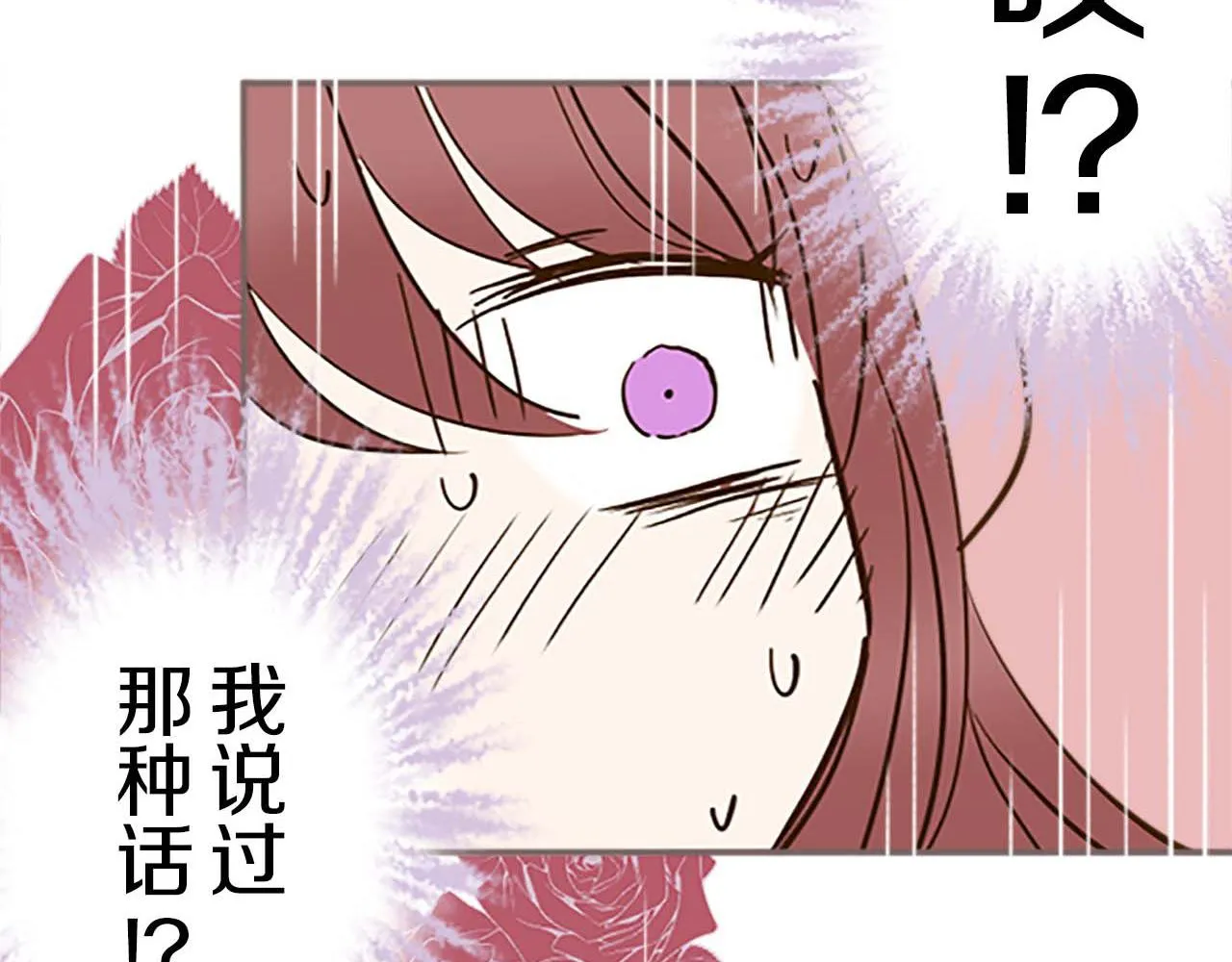 第4话 我们的约定 第130页