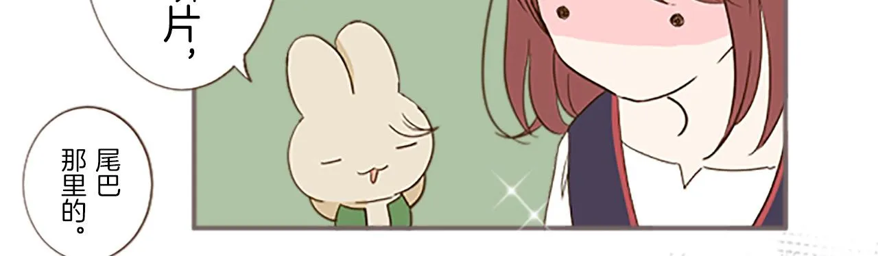 第6话 妖怪拍卖会 第28页