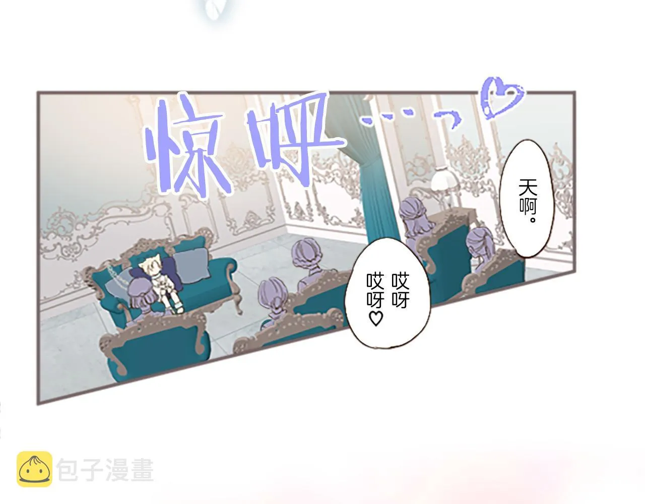 第6话 妖怪拍卖会 第88页