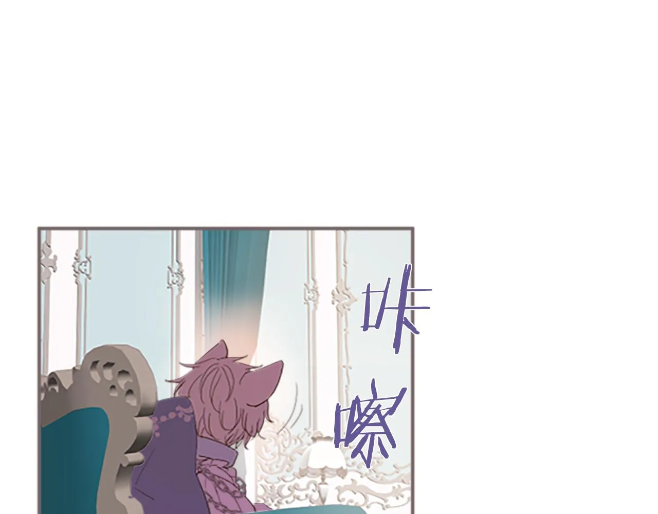 第6话 妖怪拍卖会 第91页