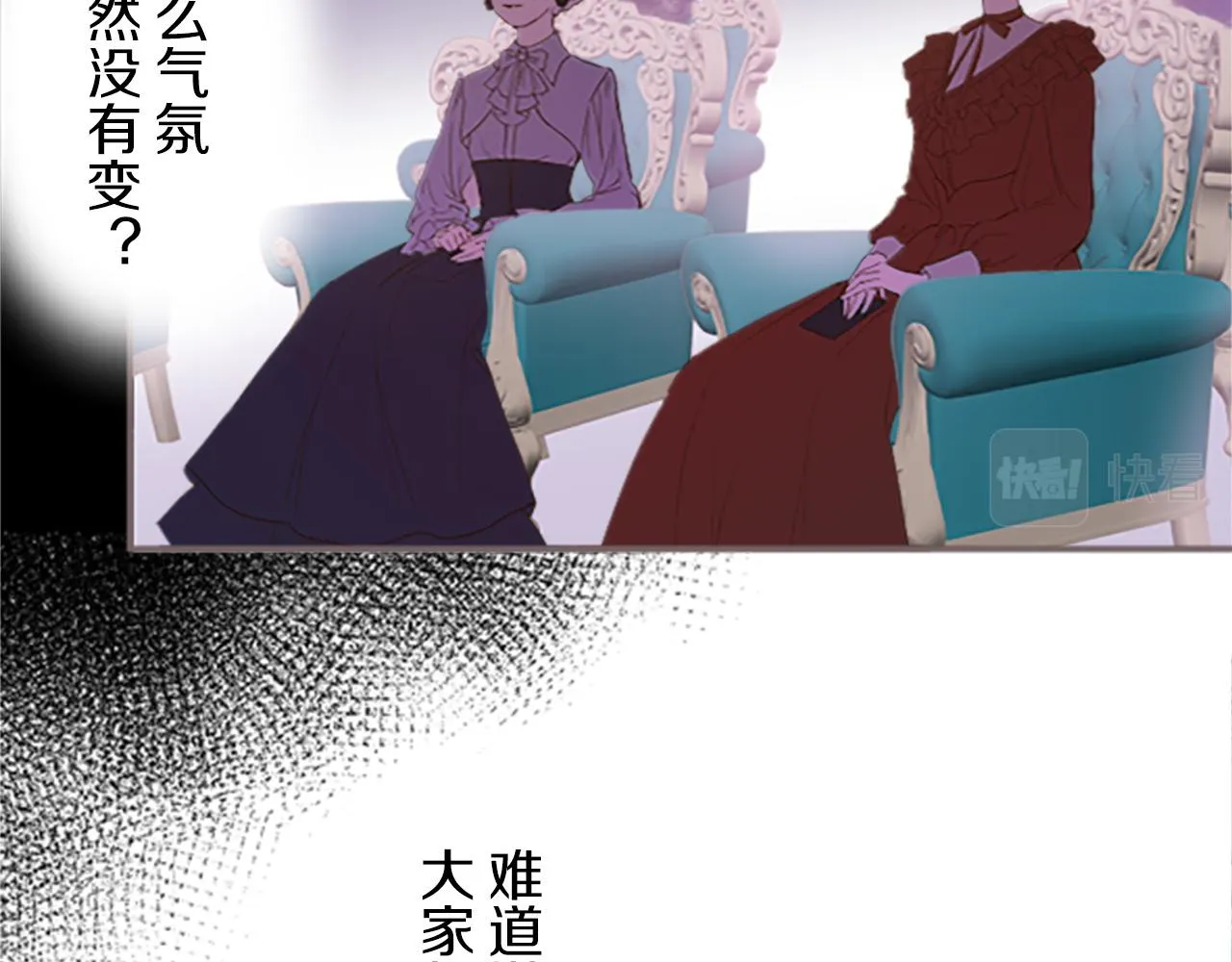 第6话 妖怪拍卖会 第99页