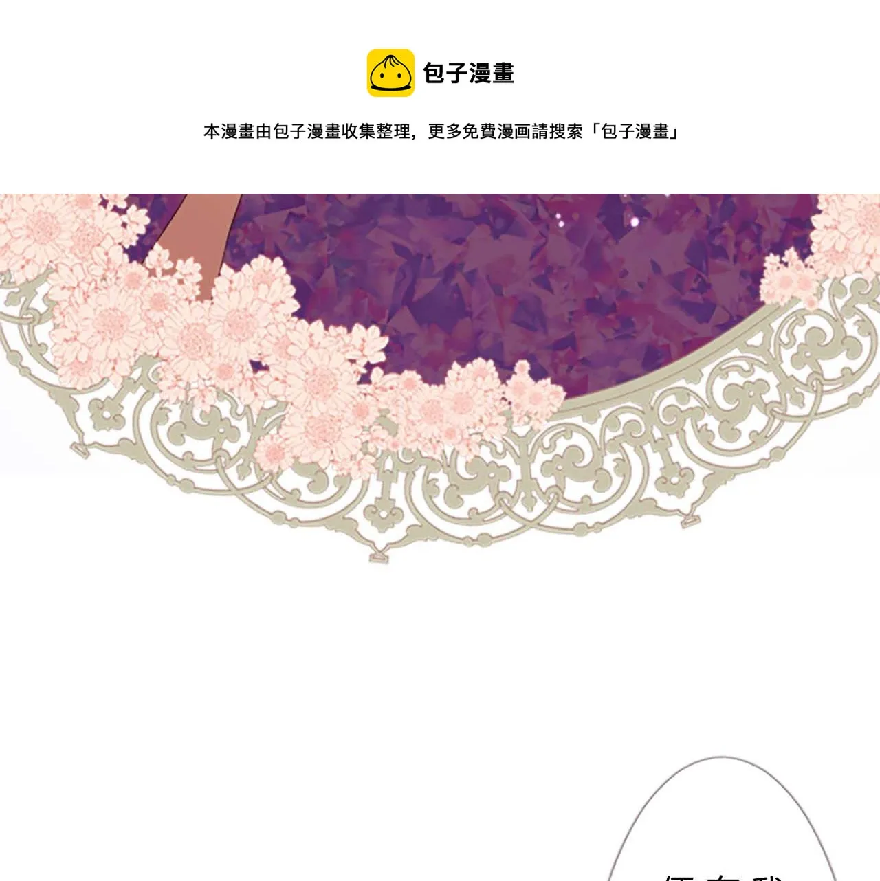 第5话 不听劝阻 第105页
