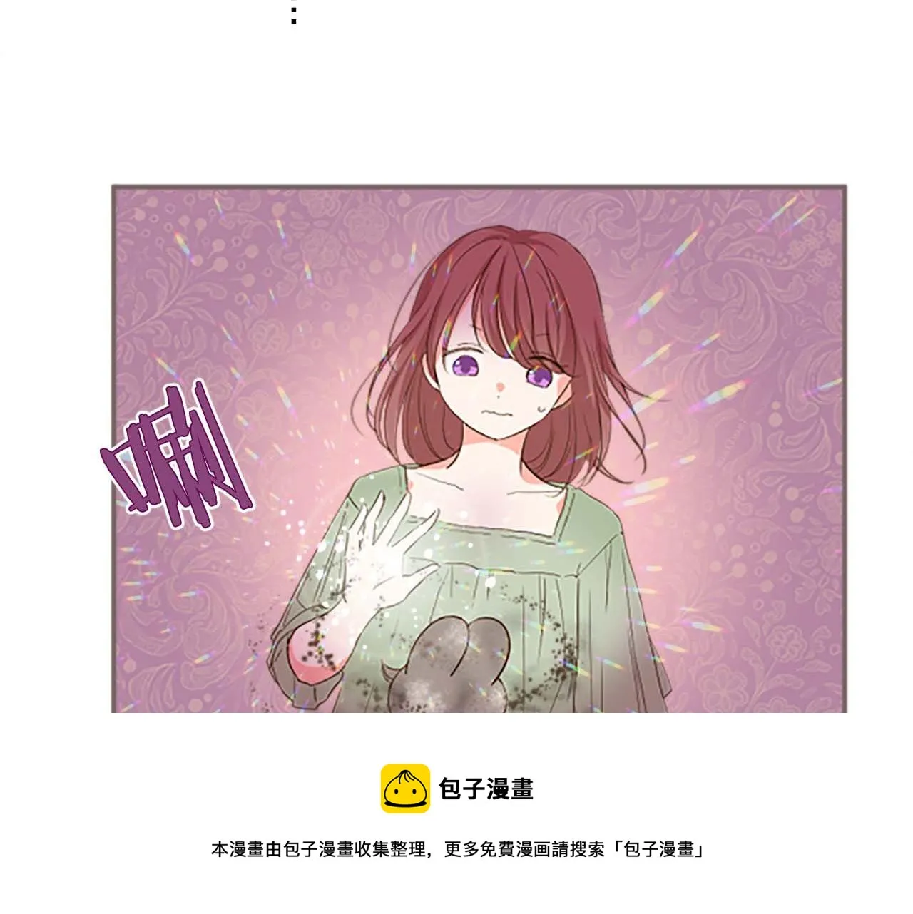 第5话 不听劝阻 第121页