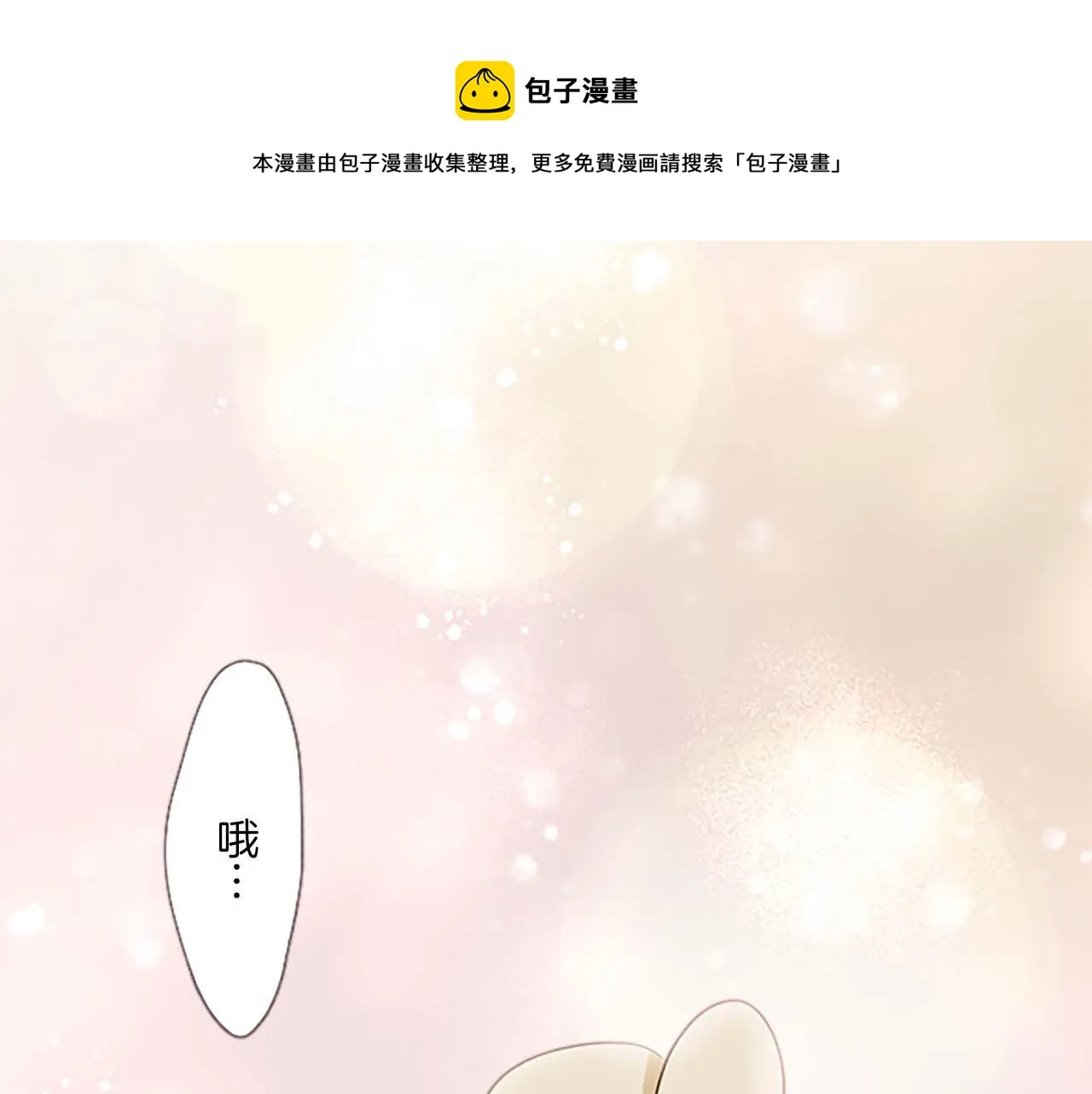 第5话 不听劝阻 第125页