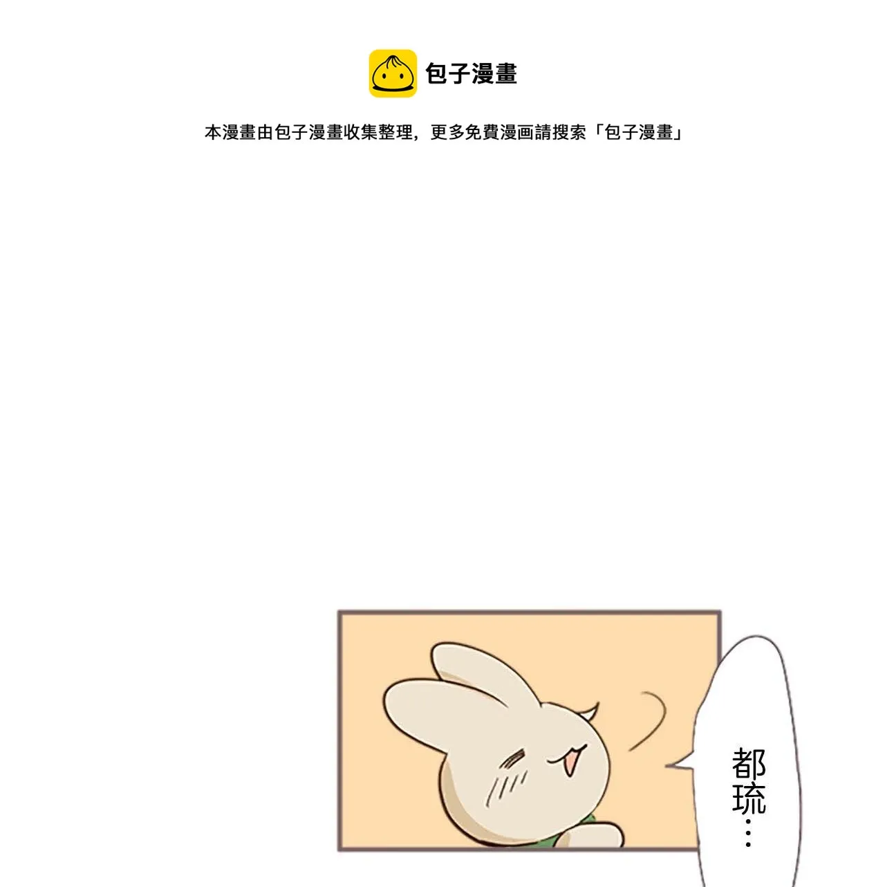第5话 不听劝阻 第129页