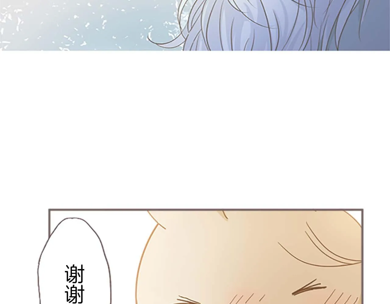 第5话 不听劝阻 第144页
