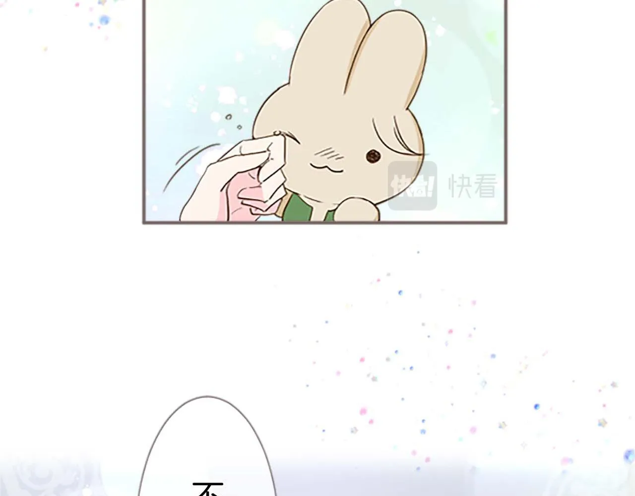 第5话 不听劝阻 第150页