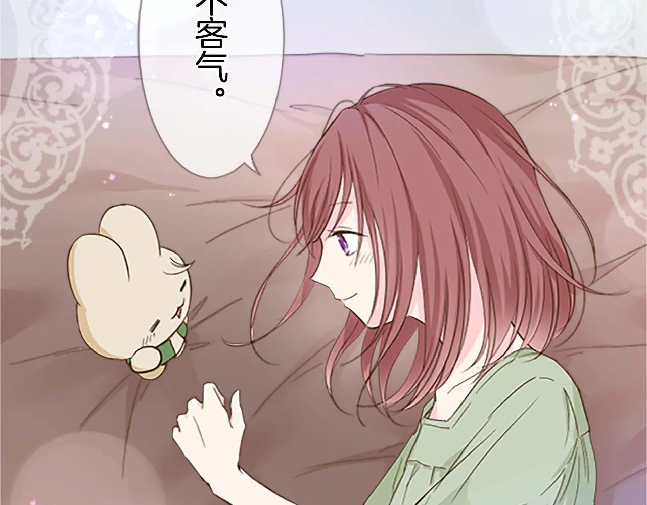 第5话 不听劝阻 第151页