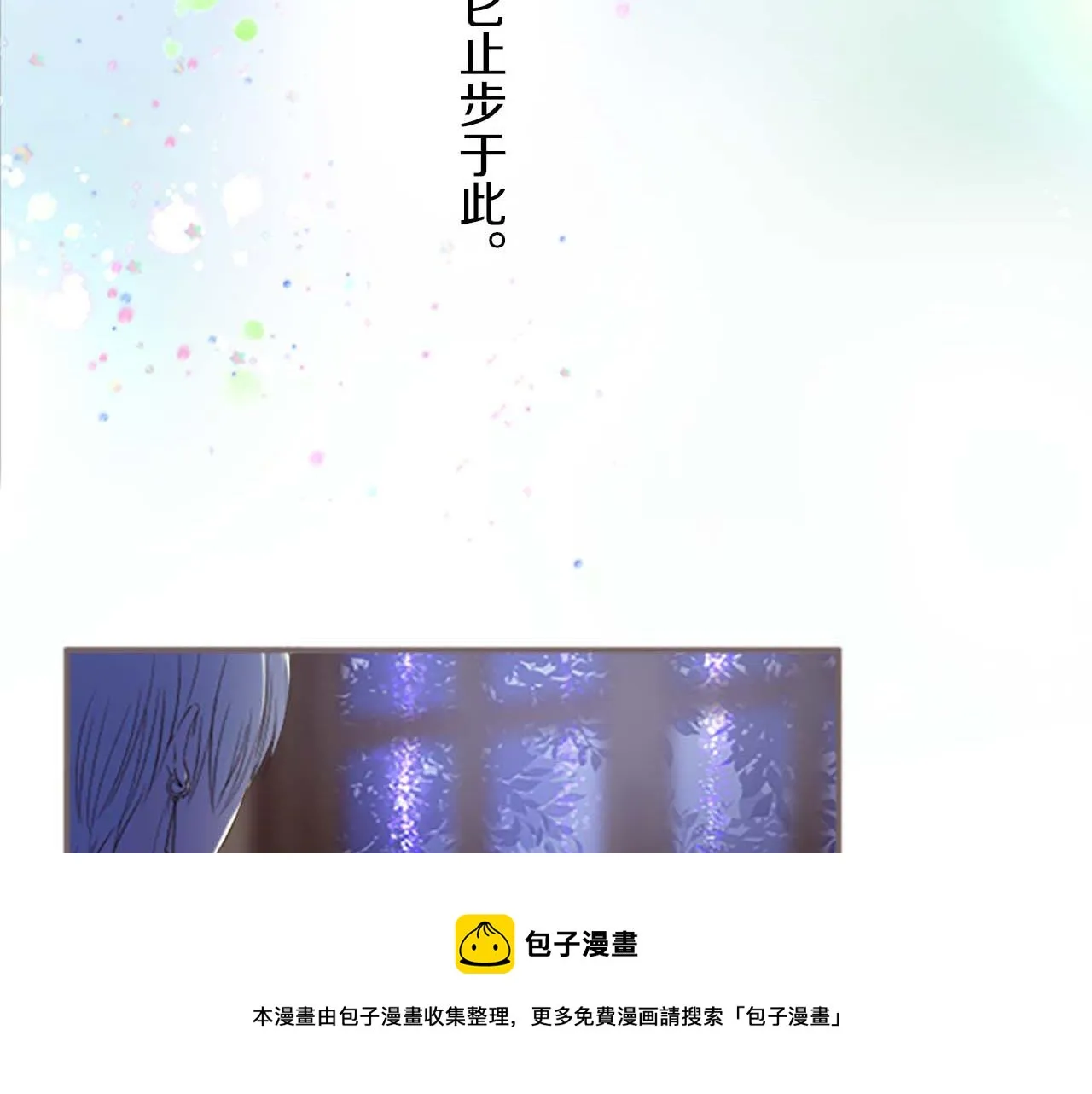 第5话 不听劝阻 第153页
