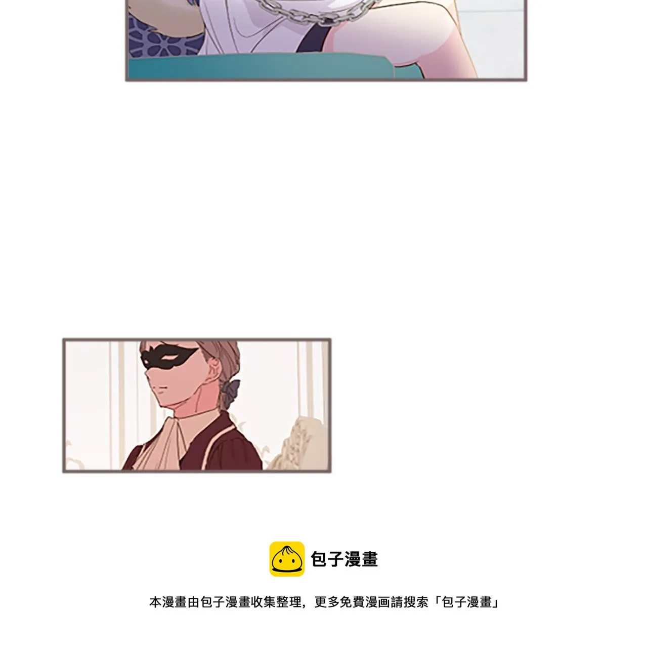 第7话 惩罚开始 第13页