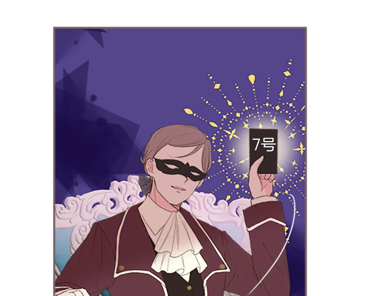 第7话 惩罚开始 第14页