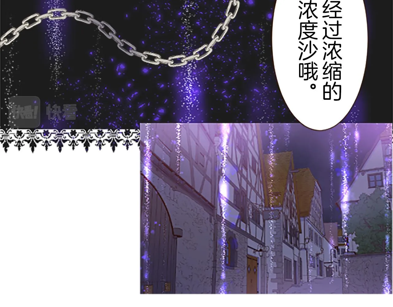第7话 惩罚开始 第34页