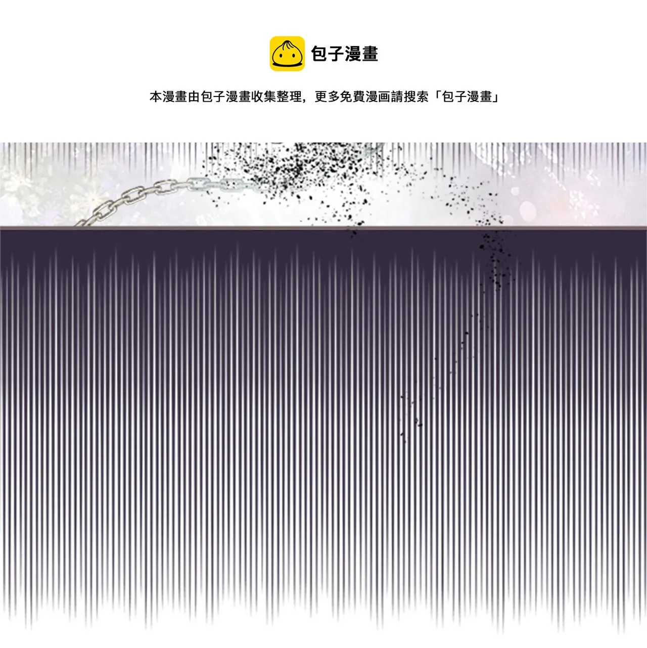 第7话 惩罚开始 第41页