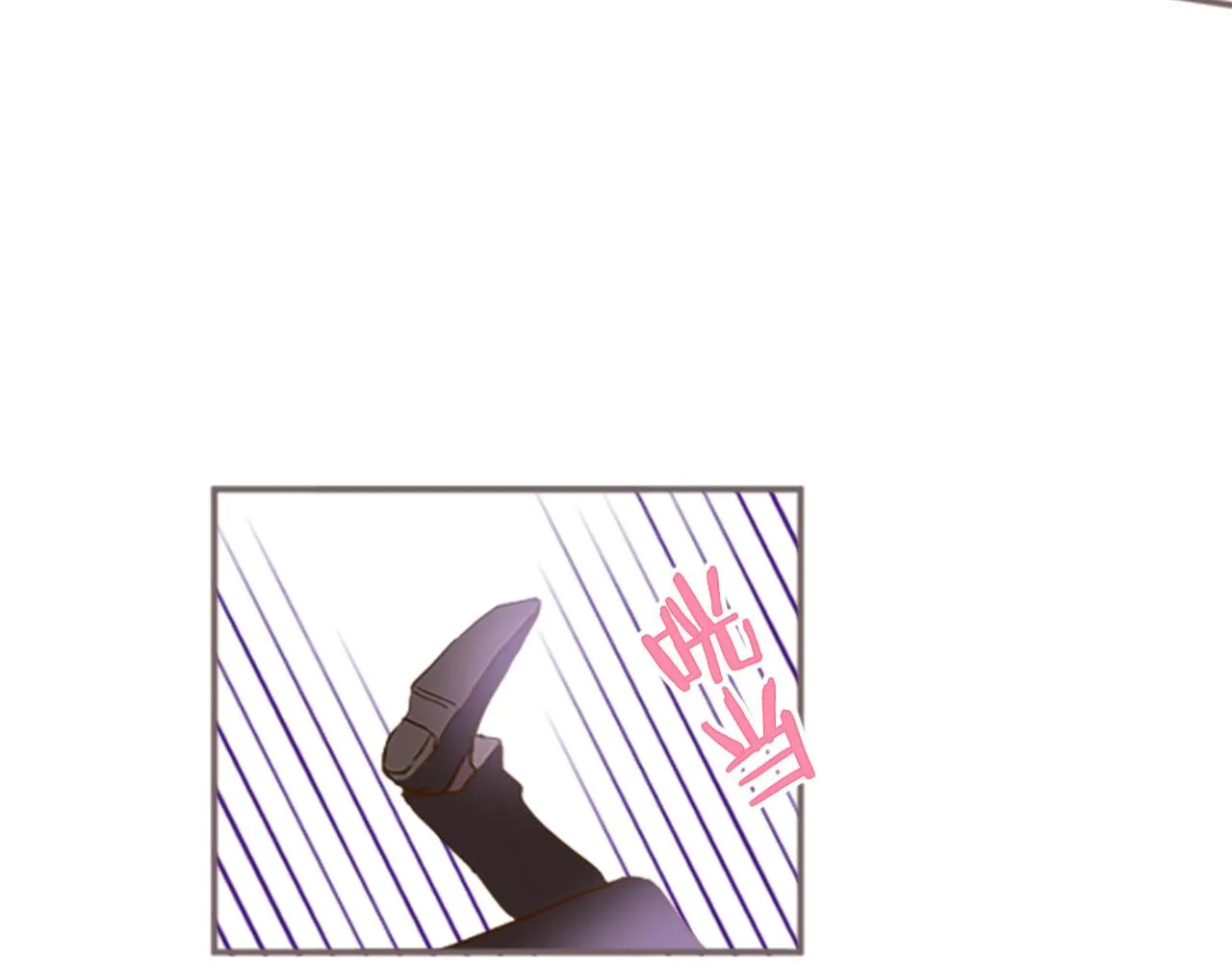 第7话 惩罚开始 第71页