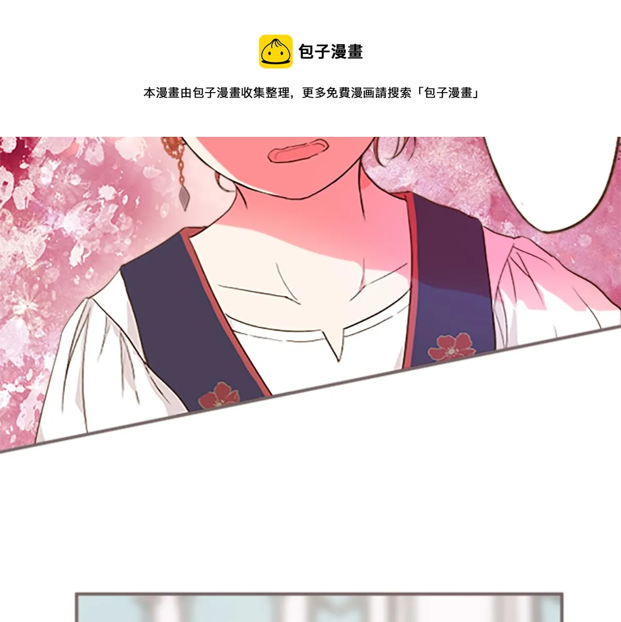 第7话 惩罚开始 第77页