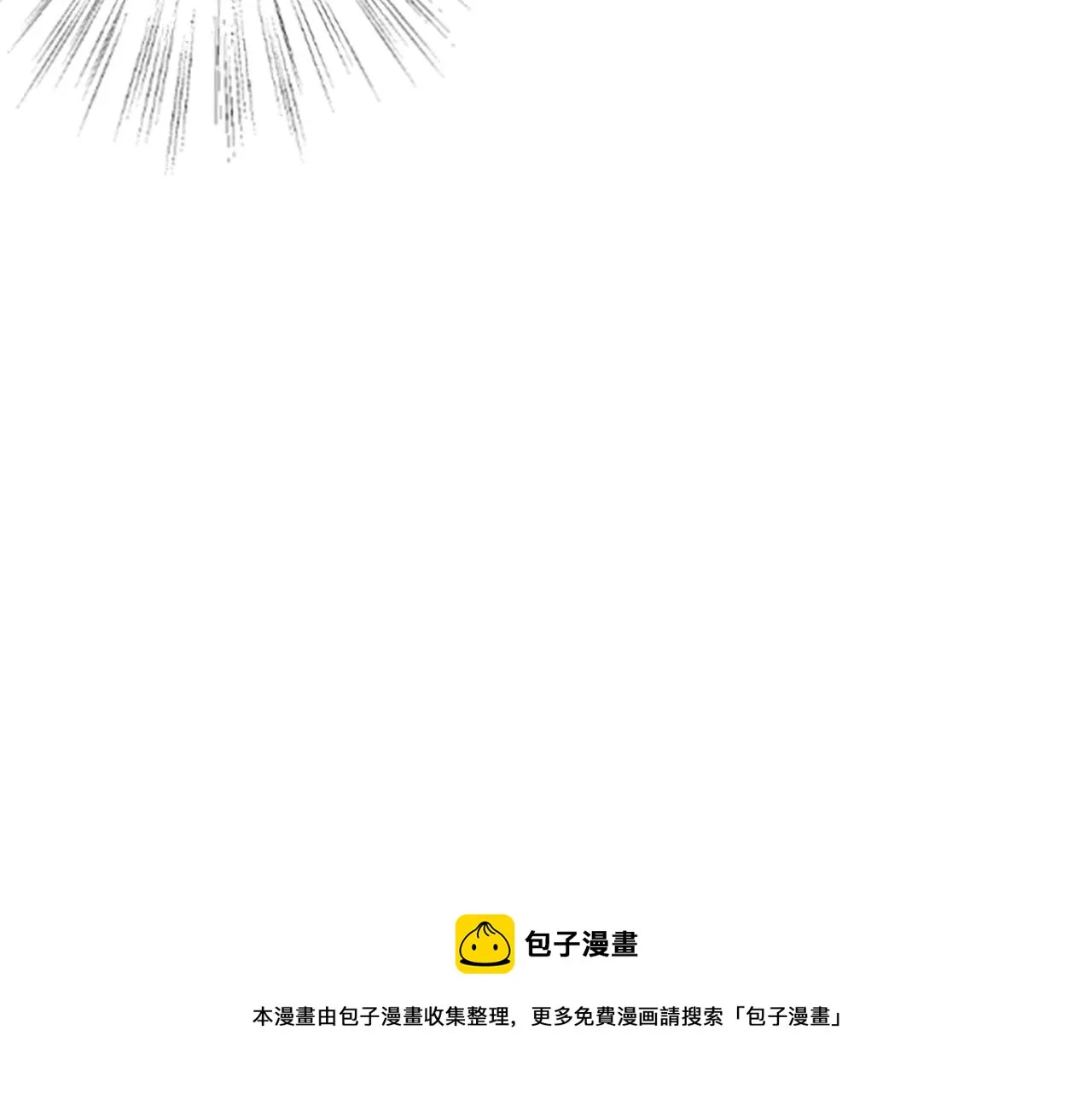 第7话 惩罚开始 第81页
