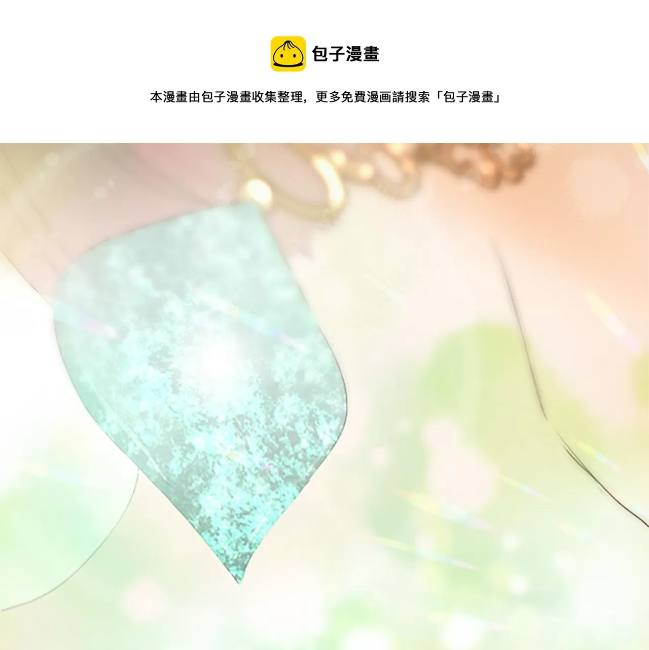 第7话 惩罚开始 第101页