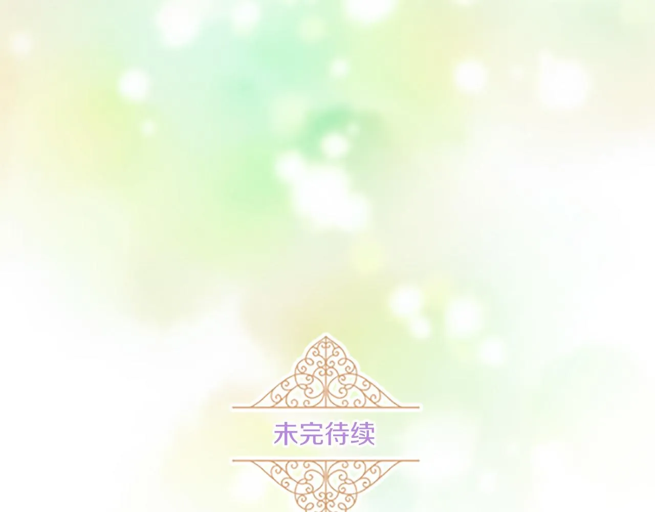 第7话 惩罚开始 第102页