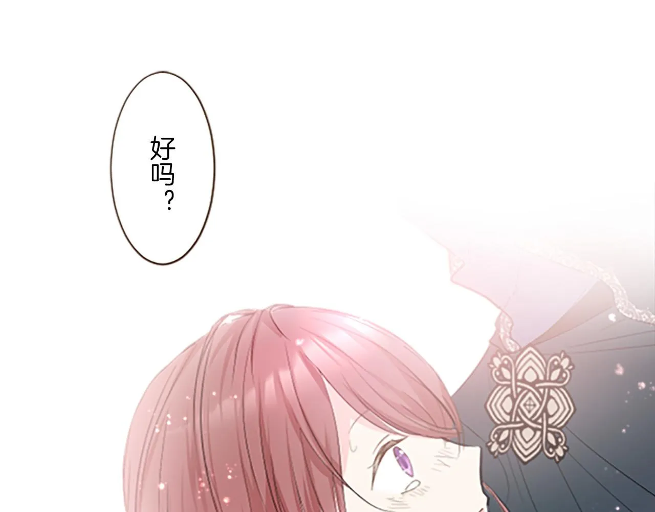 第8话 接受制裁 第82页