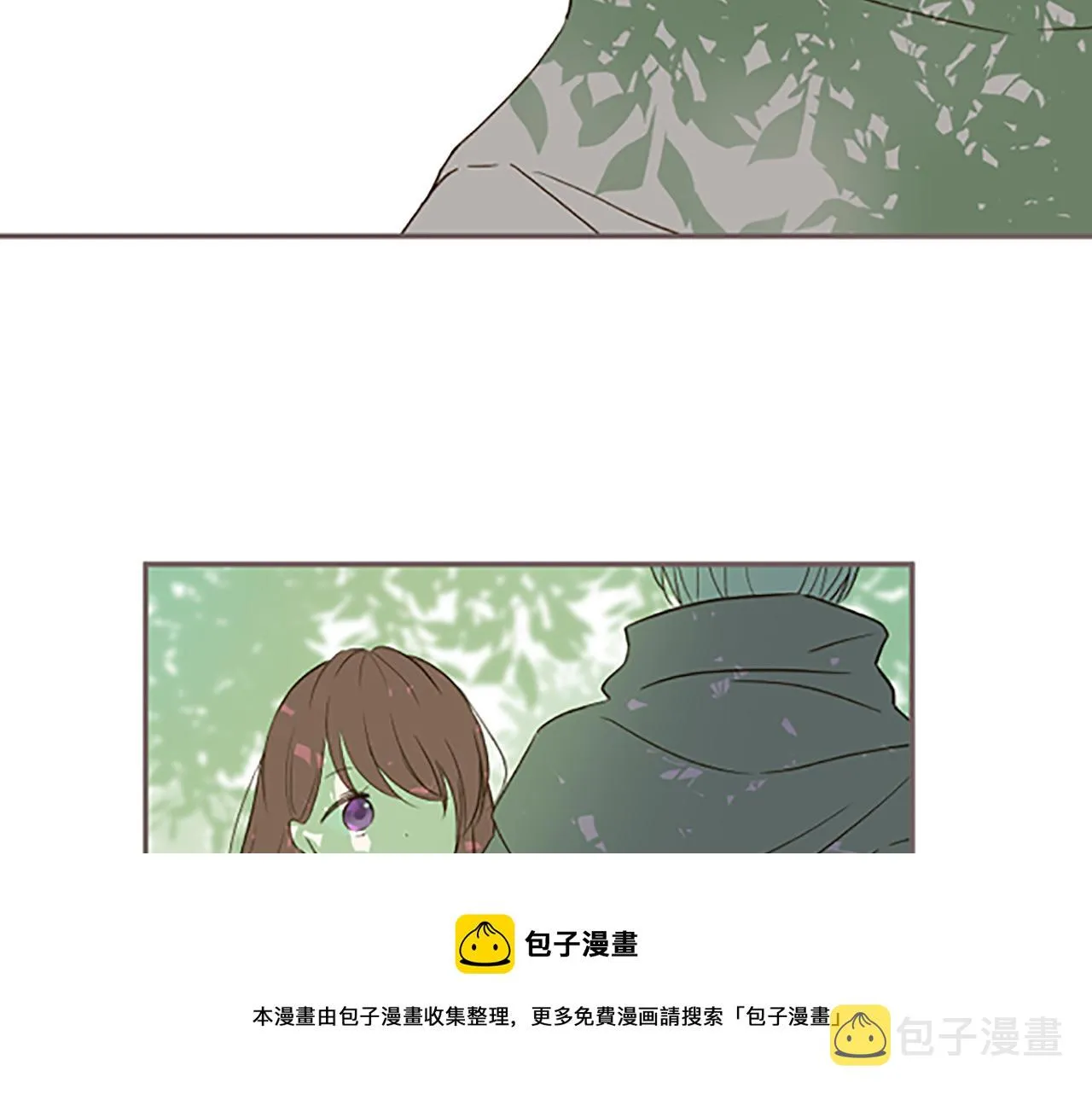 第10话 同居生活开始 第31页