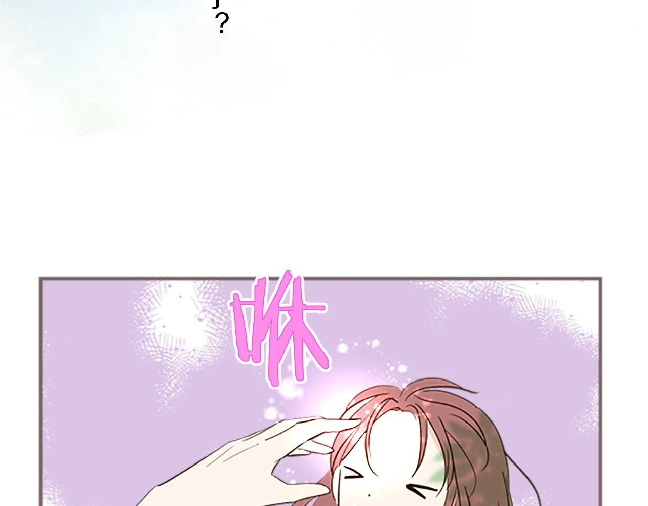 第10话 同居生活开始 第48页