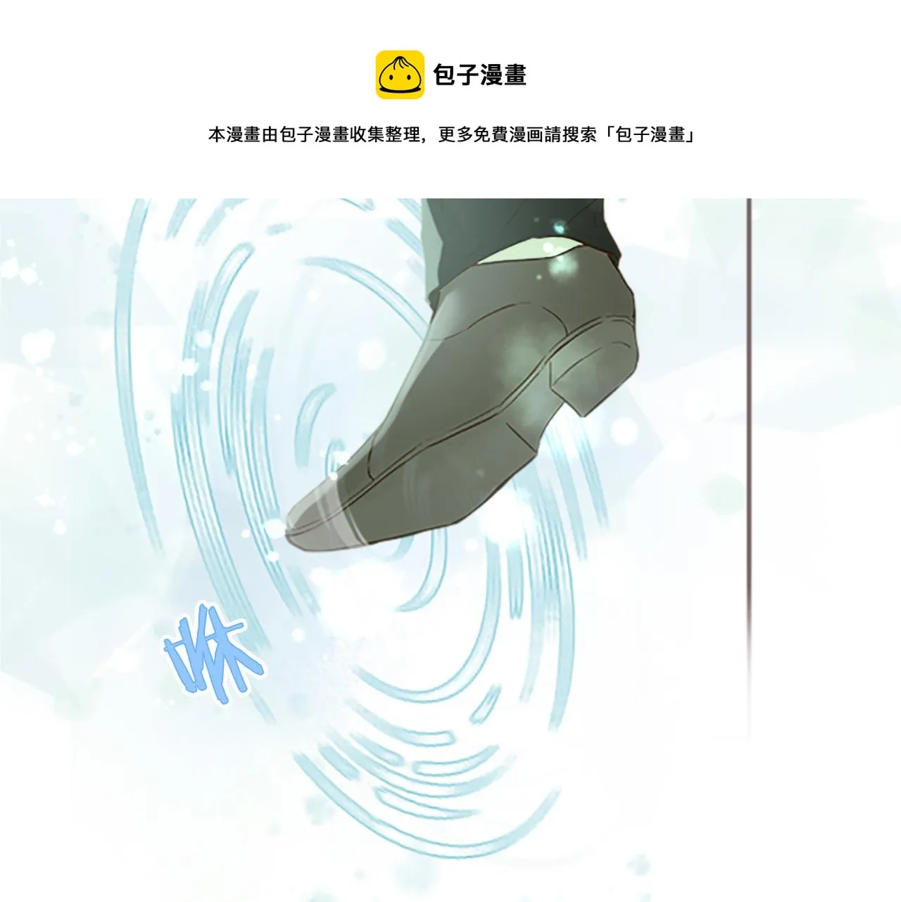 第10话 同居生活开始 第51页