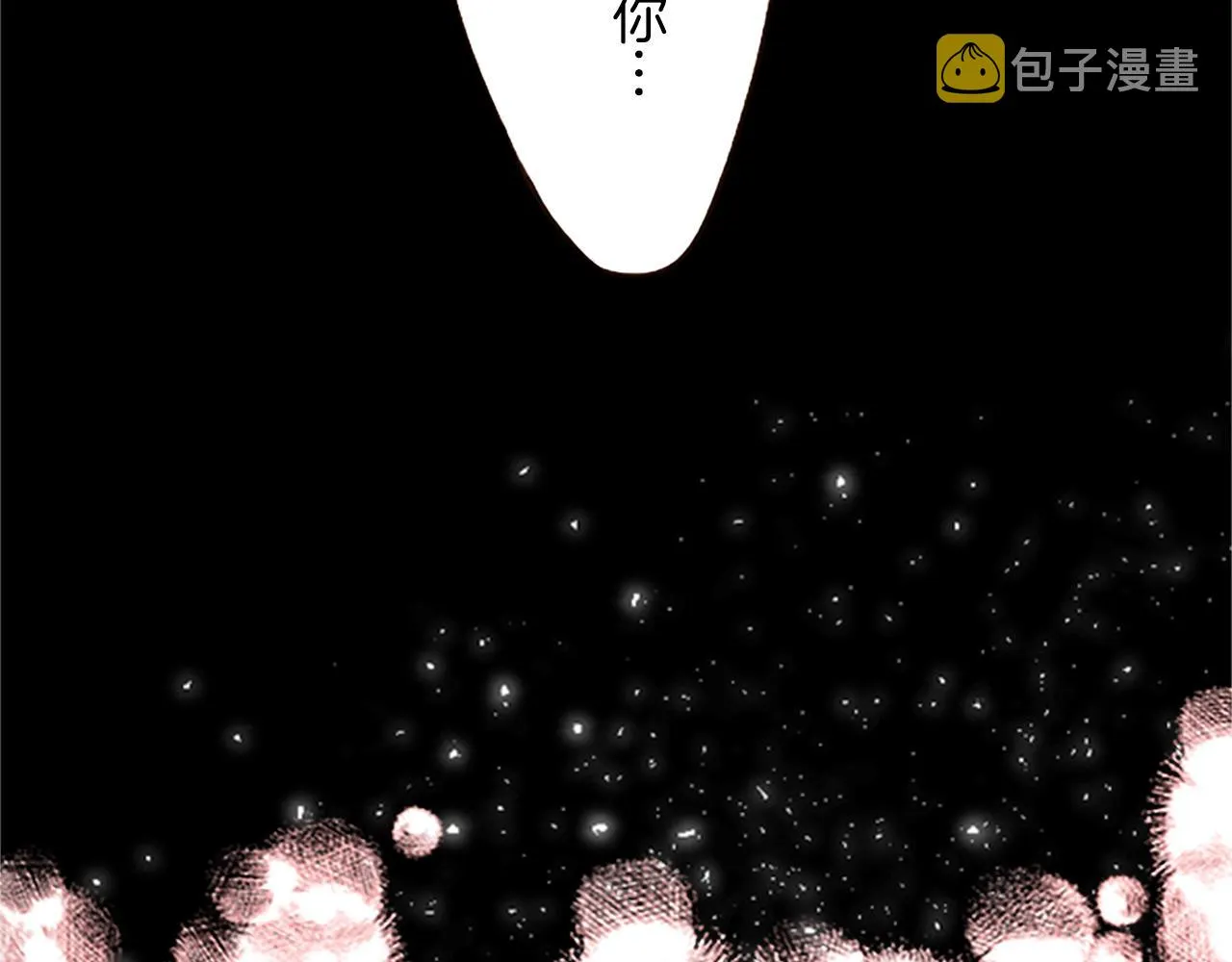 第10话 同居生活开始 第110页