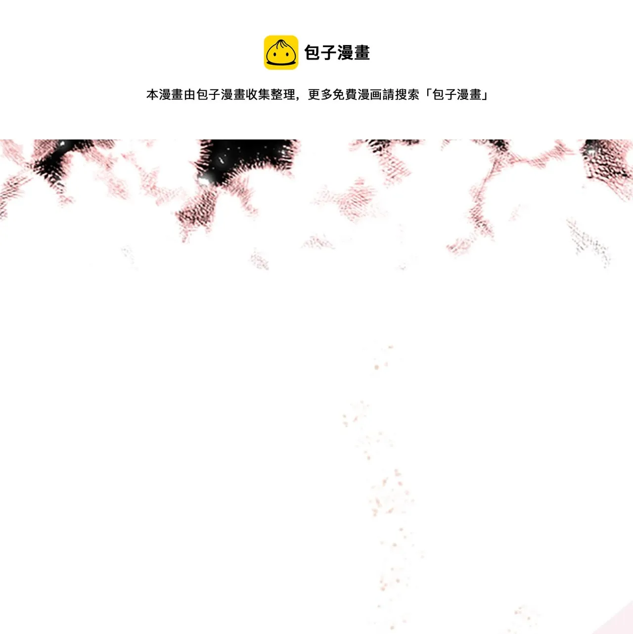 第10话 同居生活开始 第111页