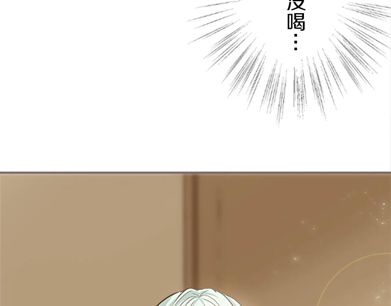 第10话 同居生活开始 第115页