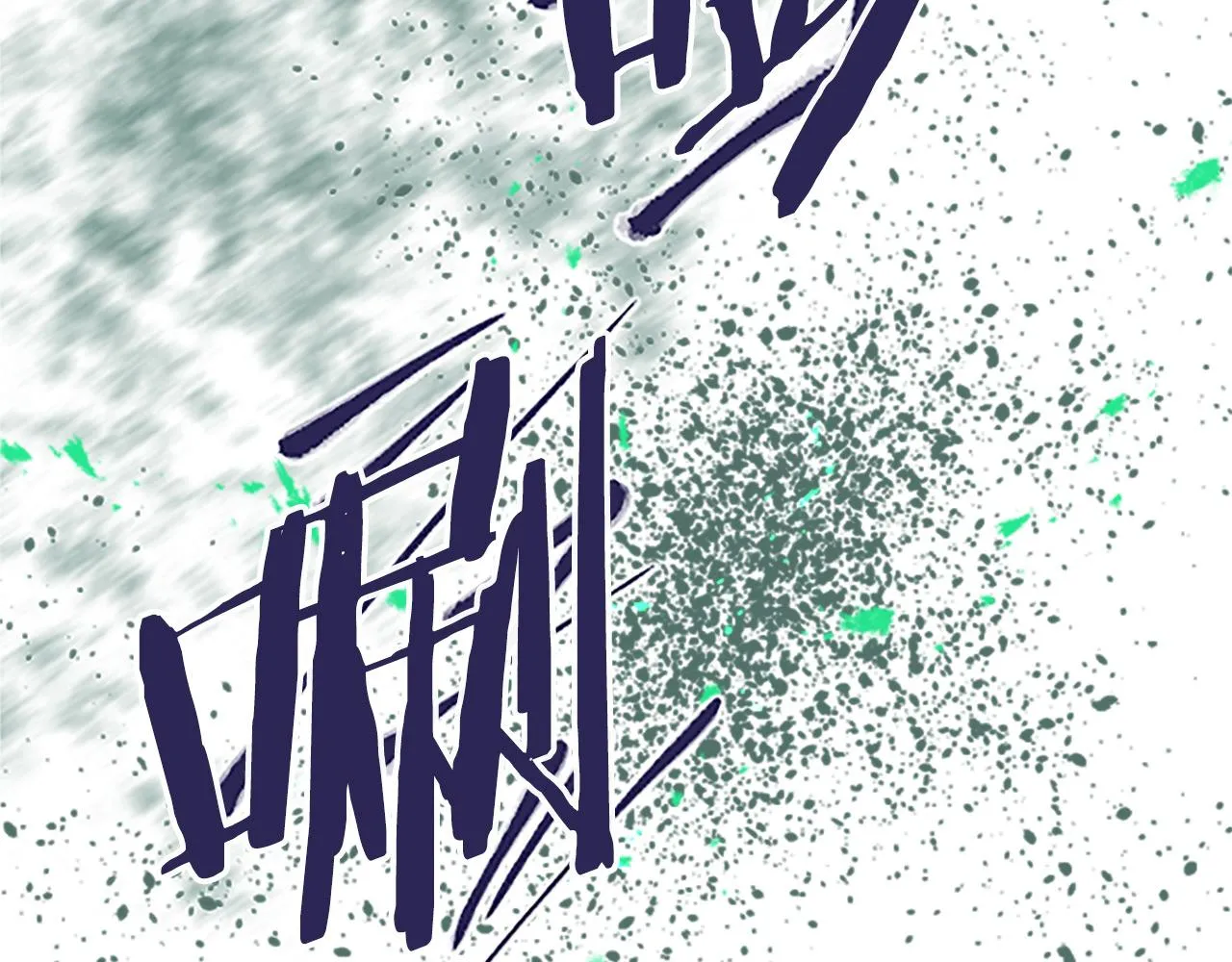 第9话 无法弃你不顾 第5页