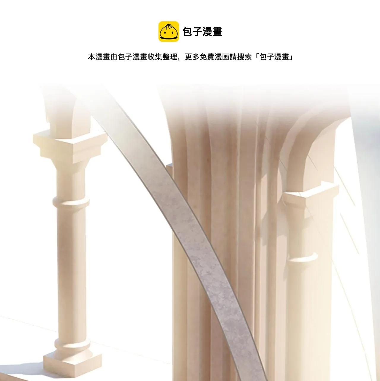 第9话 无法弃你不顾 第21页