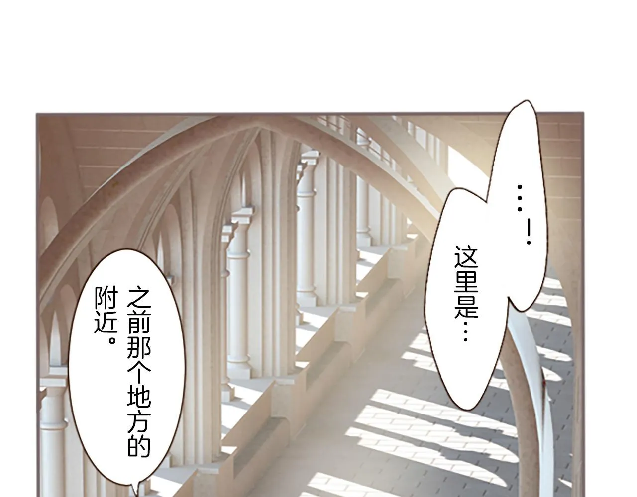 第9话 无法弃你不顾 第24页
