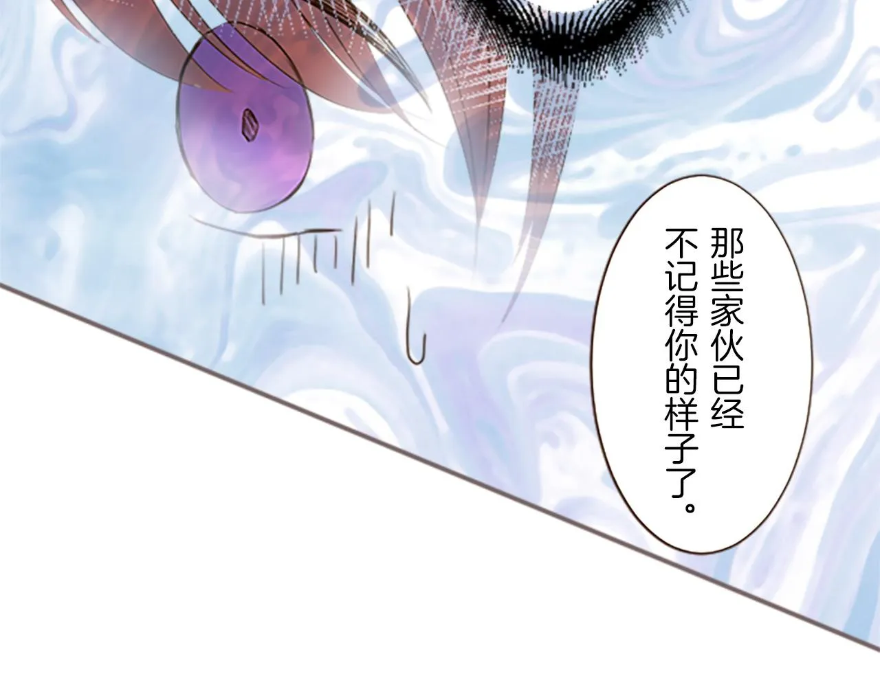 第9话 无法弃你不顾 第44页