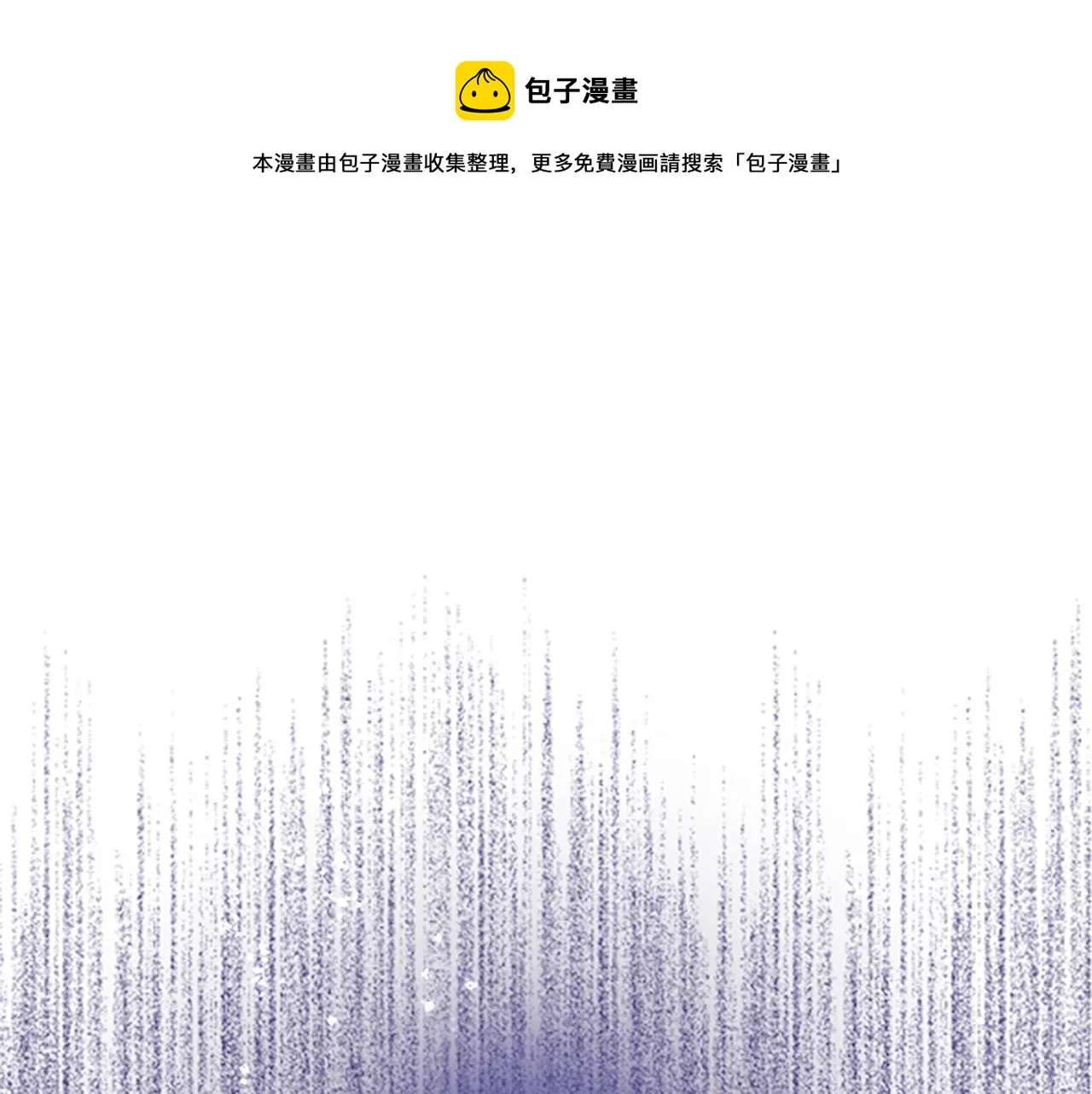 第9话 无法弃你不顾 第81页