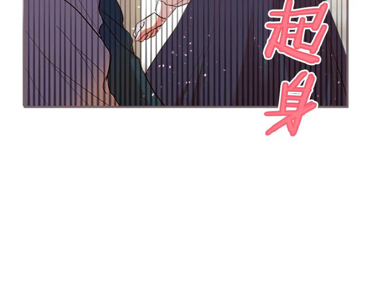 第9话 无法弃你不顾 第92页