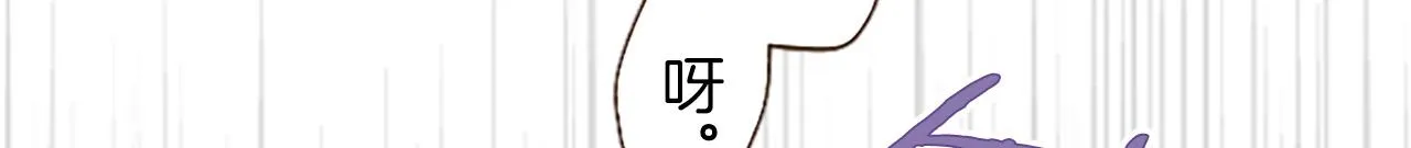 第9话 无法弃你不顾 第94页